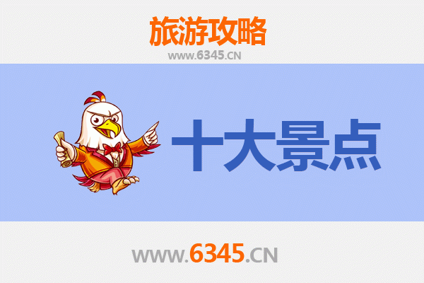 苗栗南庄出发：穿越山水，遇见广州塔全景旅游攻略