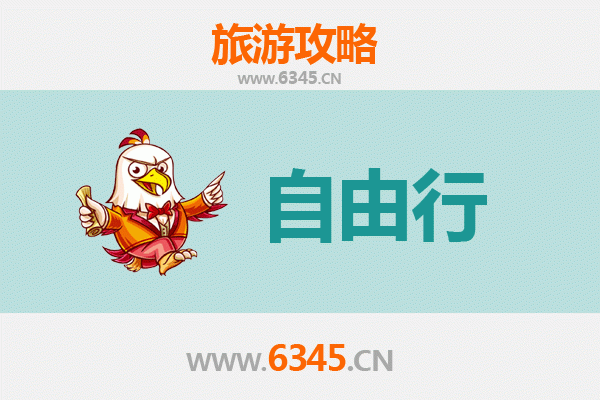 苗栗南庄出发：衡山深度旅游全攻略