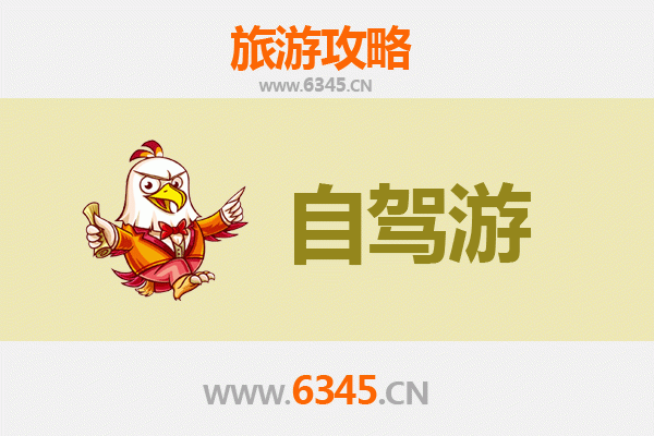 苗栗南庄出发：跨越山海的秘境之旅，腾冲深度旅游全攻略