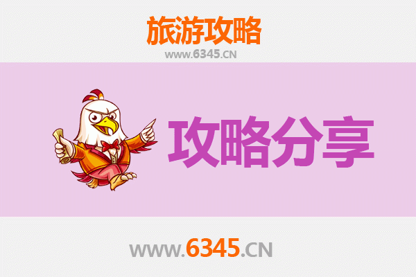 苗栗南庄出发：跨越山海的秘境之旅，南澳岛全攻略