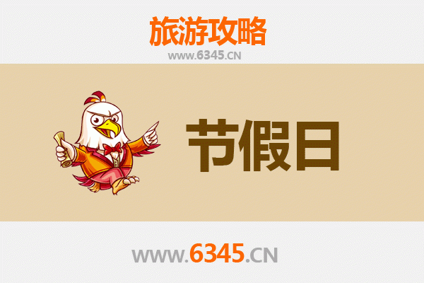 2026元旦苗栗南庄慢城之旅：山林秘境、客家文化与桂花飘香