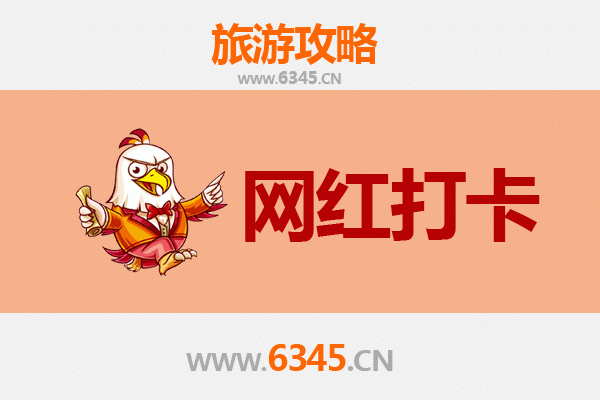 苗栗南庄到丽江古城深度游攻略：穿越山城的浪漫之旅