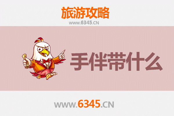 苗栗南庄出发：探秘南澳岛全攻略与特色手伴指南